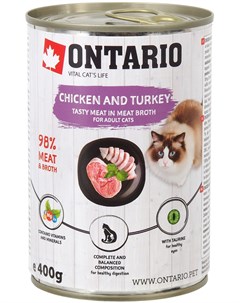 Для взрослых кошек с курицей и индейкой 400 гр Ontario