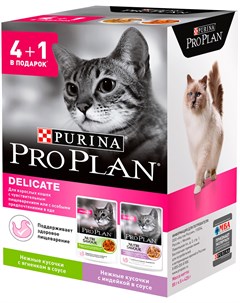 Purina Cat Adult Delicate набор паучей для взрослых кошек при аллергии с индейкой и ягненком в соусе Pro plan