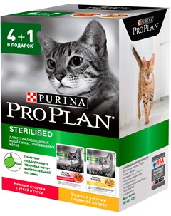Purina Cat Adult Sterilised набор паучей для взрослых кастрированных котов и стерилизованных кошек с Pro plan