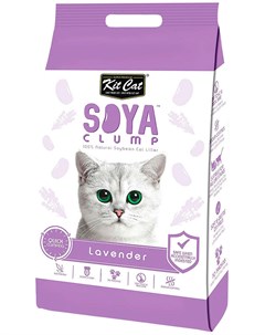 Soya Clump Lavender наполнитель соевый биоразлагаемый комкующийся для туалета кошек с ароматом лаван Kit cat