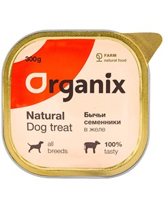 Лакомство для взрослых собак всех пород бычьи семенники цельные 300 гр 1 шт Organix