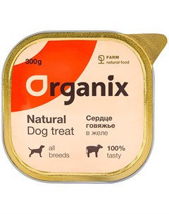 Лакомство для взрослых собак всех пород сердце говяжье цельное 300 гр 1 шт Organix