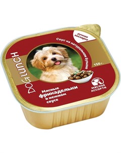 Фрикадельки для взрослых собак с мясным ассорти в соусе 65054 150 гр х 10 шт Dog lunch