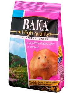 High Quality корм для декоративных крыс и мышей 500 гр Вака