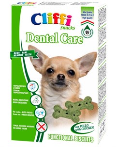 Лакомство Dental care Здоровые зубы для взрослых собак маленьких пород бисквиты 300 гр 1 шт Cliffi