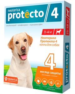 Капли для собак весом от 25 до 40 кг против клещей и блох уп 2 шт 1 уп Protecto