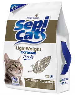 Sepi Cat Lightweight Extreme Fresh наполнитель комкующийся для туалета кошек Облегченный Экстра с ар Sepiolsa