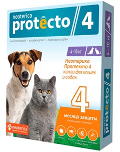Капли для кошек и собак весом от 4 до 10 кг против клещей и блох уп 2 шт 1 уп Protecto