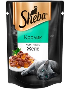 Для взрослых кошек ломтики в желе с кроликом 85 гр Sheba
