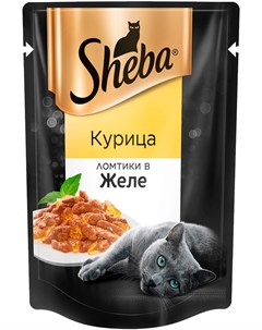 Для взрослых кошек ломтики в желе с курицей 85 гр Sheba