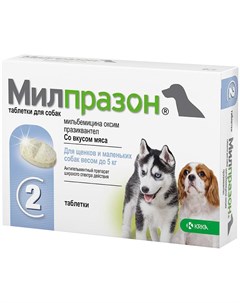 Милпразон антигельминтик для щенков и взрослых собак весом до 5 кг уп 2 таблетки 1 шт Крка