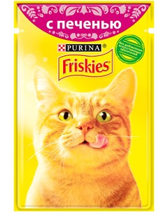 Для взрослых кошек с печенью в подливе 85 гр Friskies