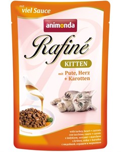Rafine Pute Herz Plus Karotten для котят с индейкой сердцем и морковью 100 гр х 12 шт Animonda