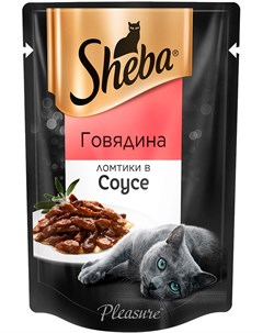Pleasure для взрослых кошек ломтики в соусе с говядиной 85 гр Sheba