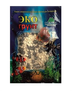 Грунт для аквариума Цветная мраморная крошка черно белая блестящая 2 5 мм 1 кг Экогрунт
