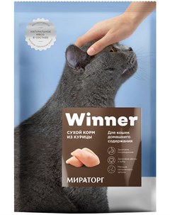 Для взрослых кошек живущих дома с курицей 10 кг Winner
