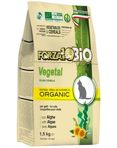 Cat Bio Vegetal вегетарианский для взрослых кошек с овощами и водорослями 1 5 кг Forza10