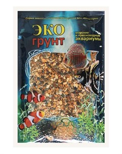 Грунт для аквариума Каспий галька 1 2 4 мм 1 кг Экогрунт
