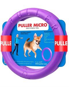 Micro Пуллер Микро игрушка для тренировки собак 2 кольца 1 шт Puller