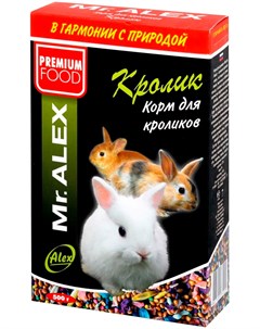 Кролик корм для кроликов 500 гр Mr.alex