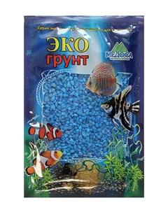 Грунт для аквариума Цветная мраморная крошка голубая блестящая 2 5 мм 1 кг Экогрунт