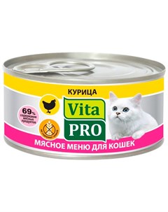 Мясное меню для взрослых кошек с курицей 100 гр х 6 шт Vita pro