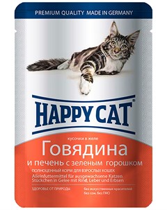Для взрослых кошек с говядиной печенью и горохом в желе 100 гр Happy cat