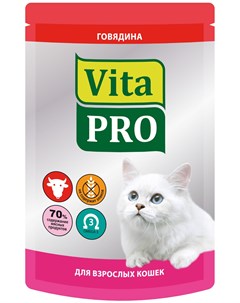 Для взрослых кошек с говядиной 100 гр х 12 шт Vita pro