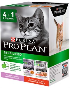Purina Cat Sterilised набор паучей для взрослых кастрированных котов и стерилизованных кошек с индей Pro plan