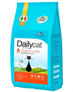Adult Steri Lite Turkey Rice монобелковый для взрослых кастрированных котов и стерилизованных кошек  Dailycat