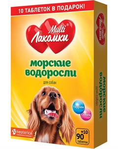 Лакомство Морские Водоросли для взрослых собак витаминное 100 шт Multi лакомки