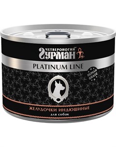 Platinum Line для взрослых собак с желудочками индюшиными в желе 525 гр х 6 шт Четвероногий гурман