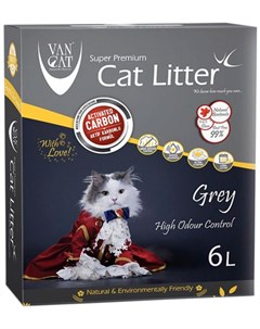 Grey наполнитель комкующийся для туалета кошек с активированным углем без пыли коробка 5 1 кг Van cat