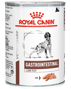 Gastrointestinal Low Fat для взрослых собак при заболеваниях желудочно кишечного тракта с пониженным Royal canin