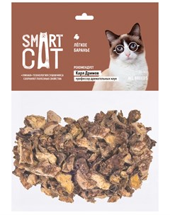 Лакомство для кошек легкое баранье 30 гр 1 шт Smart cat