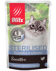 Sensitive для взрослых кастрированных котов и стерилизованных кошек с индейкой и клюквой в соусе 85  Blitz