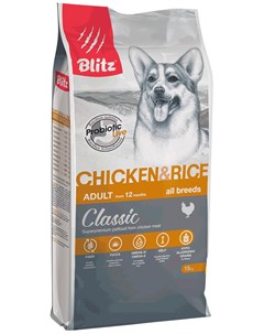 Classic Adult All Breeds Chicken Rice для взрослых собак всех пород с курицей и рисом 15 кг Blitz