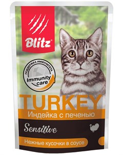 Sensitive для взрослых кошек с чувствительным пищеварением с индейкой и печенью в соусе 85 гр х 24 ш Blitz