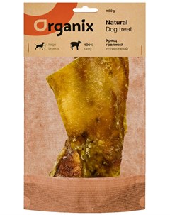 Лакомство для взрослых собак всех пород хрящ лопаточный говяжий 1 шт Organix