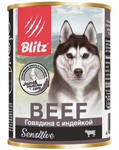 Sensitive для собак и щенков с чувствительным пищеварением с говядиной и индейкой 400 гр Blitz