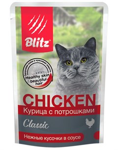 Classic для взрослых кошек с курицей и потрошками в соусе 85 гр х 24 шт Blitz