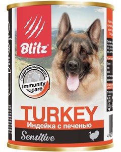 Sensitive для собак и щенков с чувствительным пищеварением с индейкой и печенью 400 гр х 24 шт Blitz