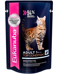 Cat Adult Rabbit для взрослых кошек с кроликом в соусе 85 гр Eukanuba