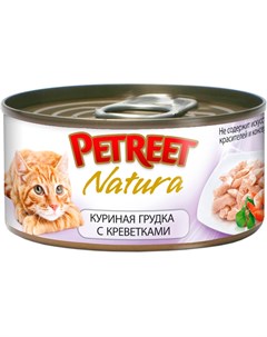 Natura для взрослых кошек с куриной грудкой и креветками 70 гр х 12 шт Petreet