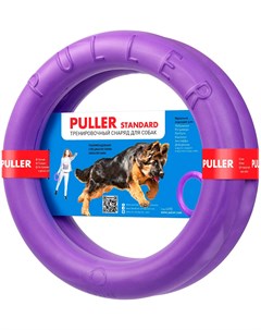 Standart Пуллер Стандарт игрушка для тренировки собак 2 кольца 1 шт Puller