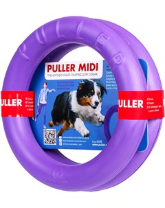 Midi Пуллер Миди игрушка для тренировки собак 2 кольца 1 шт Puller