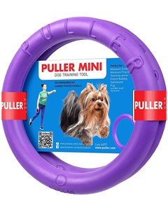 Mini Пуллер Мини игрушка для тренировки собак 2 кольца 1 шт Puller