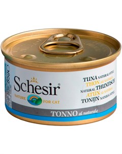 Cat Tuna Natural Style Dinner для взрослых кошек с тунцом в собственном соку 85 гр х 14 шт Schesir