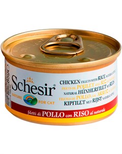 Cat Chicken Rice для взрослых кошек с цыпленком и рисом 85 гр х 14 шт Schesir