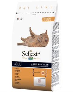 Cat Adult монобелковый для взрослых кошек с курицей 1 5 кг Schesir
